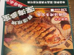 -永红源·小排档(闽江路店)