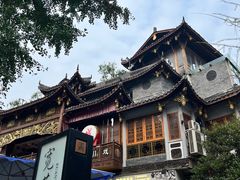-李雪火锅食府(宽窄巷子总店)