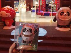 -秦淮礼物(贡院街店)