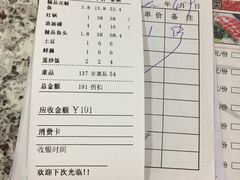 -蜀滋香鲜鱼美蛙火锅(339店)