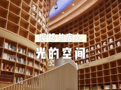 -新华文创·光的空间