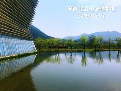 -中国宣纸文化园