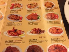 菜单-澳门木偶葡国餐厅(珠海店)