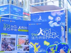 -VT101维多利广场