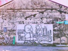 -槟城街头艺术街区