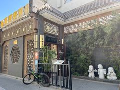 门面-福慧慈缘素食餐厅(王府井店)