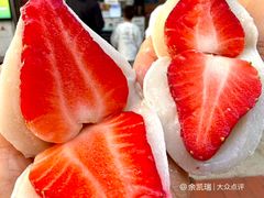 -澳门长洲糯米糍(柯打苏沙街店)