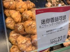 -都恩客(高岛屋百货店)