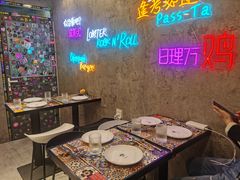 -LESCEDARS Brasserie Bistro香柏树