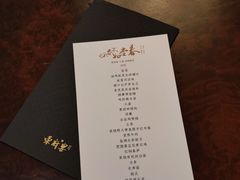 -荣府宴(南阳路店)