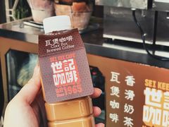 炭烧瓦煲咖啡-世记咖啡(氹仔外卖店)