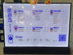 菜单-茶百道(翠柏店)