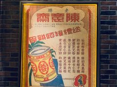 -1192弄老上海风情街(世纪汇广场店)