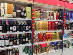-海烟烟行(大沽路社区商业中心店)