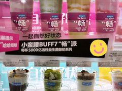 -Blueglass酸奶(华贸购物中心店)