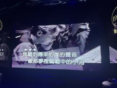 -魅KTV·AI辅唱(人民广场旗舰店)