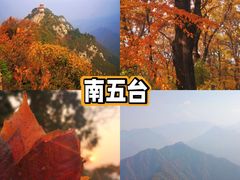 -终南山南五台景区