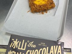 -好利来(上海虹桥新天地Lab主题店)