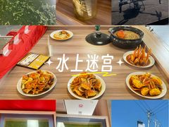 -壹只菜·崇明本地特色菜(崇明南门店)