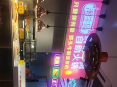 -潮牛岛·潮汕鲜切牛肉自助火锅(无锡首店)