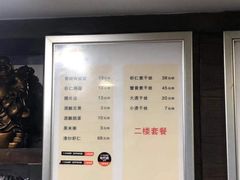 -花园茶楼(兴城西路店)