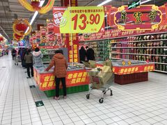 -大润发(花雨店)