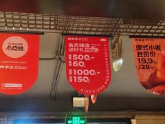 -肉串汪(西便门店)