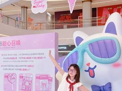 -龙湖南京河西天街