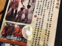 -棋哥烧鹅餐室(发昌大厦店)