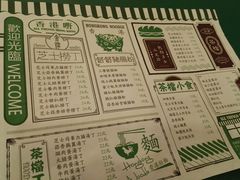 -孖记茶档·热腾茶餐(江南西plus店)