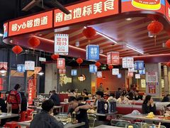 -冶建镜子·中国龙虾王(总店)