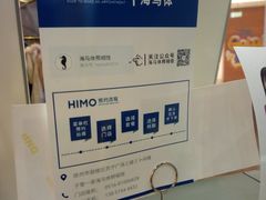 -海马体照相馆(徐州苏宁广场店)