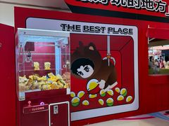 -长沙悦方ID MALL