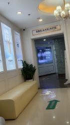 -武汉五洲整形外科医院