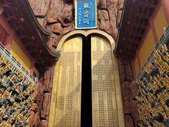 -上海东林寺(金山区)