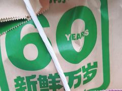 -赛百味SUBWAY(都汇天地店)