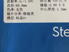 -新视康眼镜(水墨林溪店)
