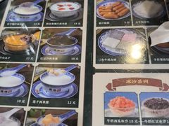 -广信牛奶甜品世家(台东店)