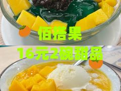 -佰搭果·广式茶餐厅(西华路店)