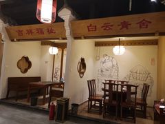 -万重锦·人文川菜馆(骡马市店)