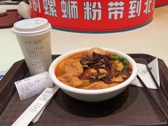 -水平有限广西米粉·广西风味集(五道口店)