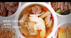 -巍阁高端月子会所