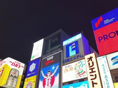 -道顿堀
