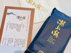 -潮上潮(南中环店)