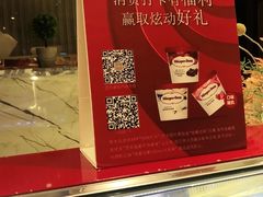 -芭菲盛宴·环球美食(北城国际店)