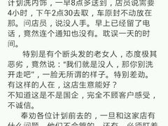 android_upload_pic-XPEL（大望路超级旗舰店）(国贸店)