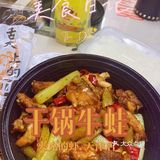 外卖界扛把子 | 夹克的虾~  干锅牛蛙😋