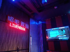 -唱吧麦颂KTV(西单华威潮铺街店)
