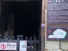 -燊海井