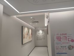 -咪咪比基尼脱毛专业店